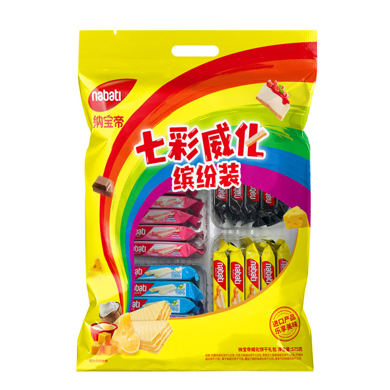 印尼进口纳宝帝威化饼干伴手礼包