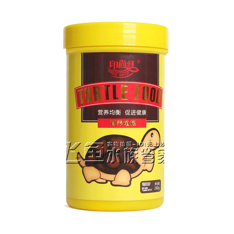 印尚红营养龟印尚红龟饲料