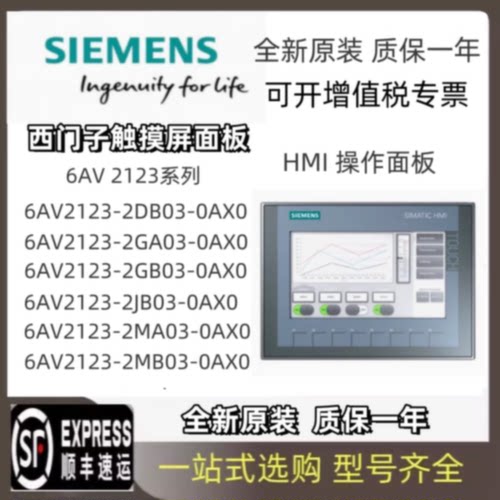议价KTP700/900/1200 6AV2123-2DB/2GA/2GB/2JB/2MA/2MB/03-0AX0/
