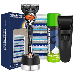 吉列锋隐致顺引力盒手动剃须刀锋速5刀片男士刮脸刮胡刀礼盒