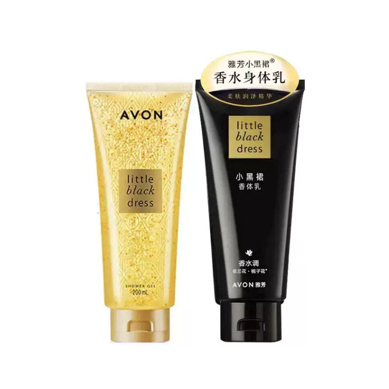 雅芳小黑裙香水沐浴露持久留香身体乳男女通用香体乳 200ml