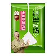 绿色盐场加碘/未加碘精制食用盐400g*7袋