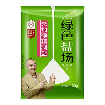 绿色盐场加碘/未加碘精制食用盐400g*7袋