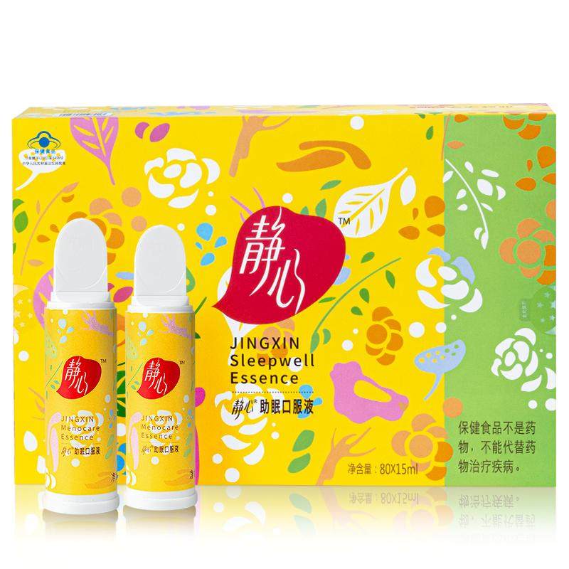 【官方正品】静心助眠口服液更年期改善睡眠周期调理40支妈妈礼物