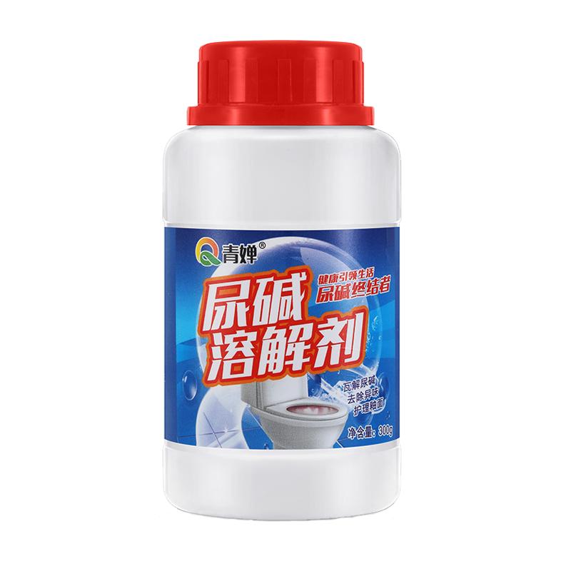 马桶清洁剂尿碱溶解剂便池除垢剂