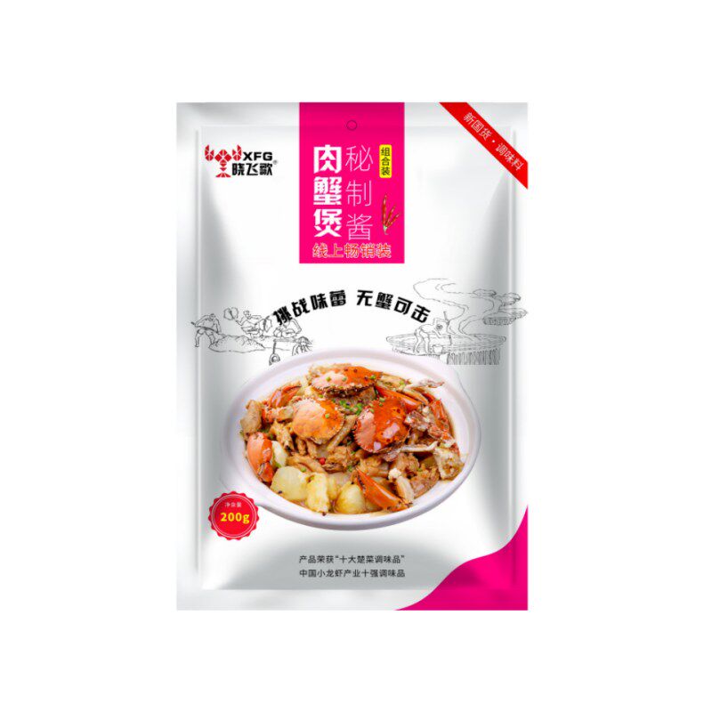 秘制肉蟹煲晓飞歌调料包