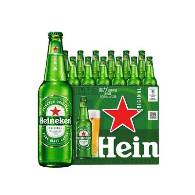 喜力经典啤酒500ml*12瓶产地混发