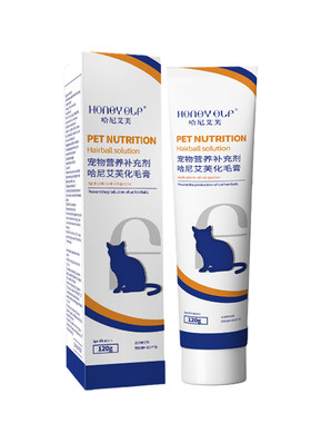 哈尼艾芙猫咪化毛膏|千人加购