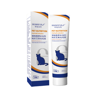 哈尼艾芙猫咪化毛膏专用排毛去毛球成猫幼猫营养膏猫条营养补充剂