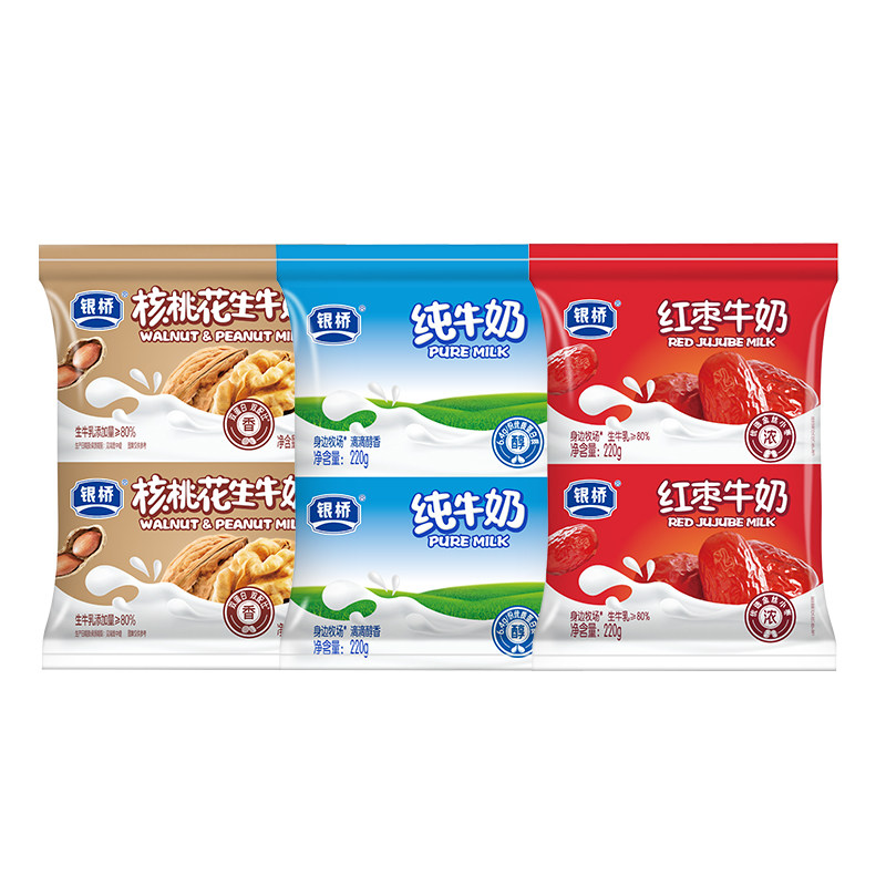 西安银桥牛奶红枣核桃花生纯牛奶营养经典早餐奶袋装整箱