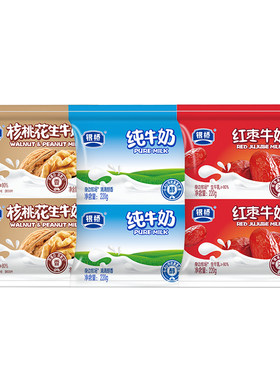 西安银桥牛奶红枣核桃花生纯牛奶营养经典早餐奶袋装整箱