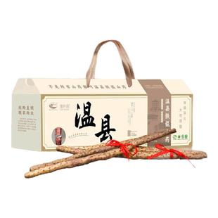 温县铁棍山药旗舰店 豫怀商 溯源防伪 河南焦作特产垆土怀山药5斤