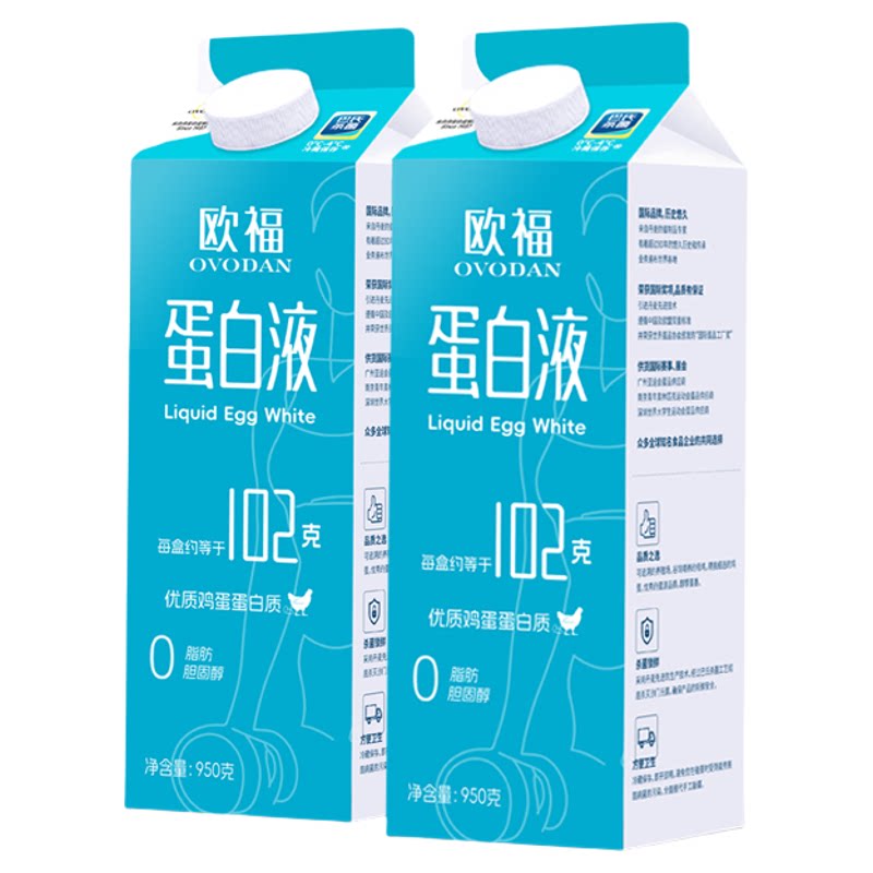 欧福OVODAN蛋白液鸡蛋蛋清液950g*2轻食早餐原料蛋糕烘焙