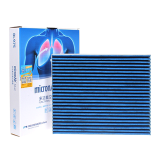 科德宝适配福克斯蒙迪欧探险者林肯Z冒险家锐界锐际空调滤芯格