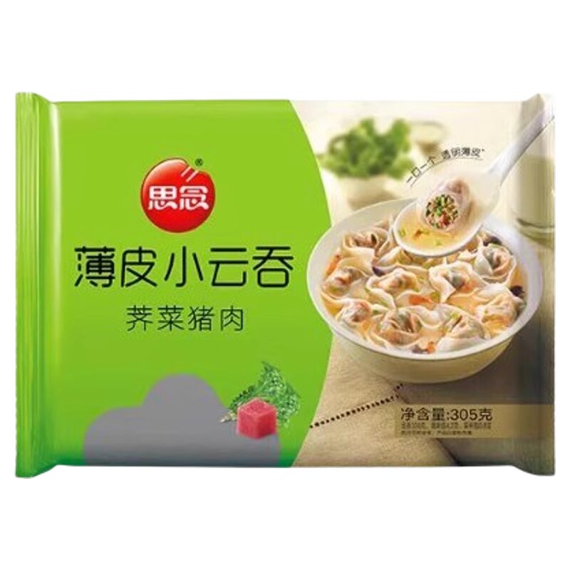 5袋思念薄皮小云吞305g/袋三鲜玉米蔬菜猪肉馅荠菜猪肉味早餐馄饨