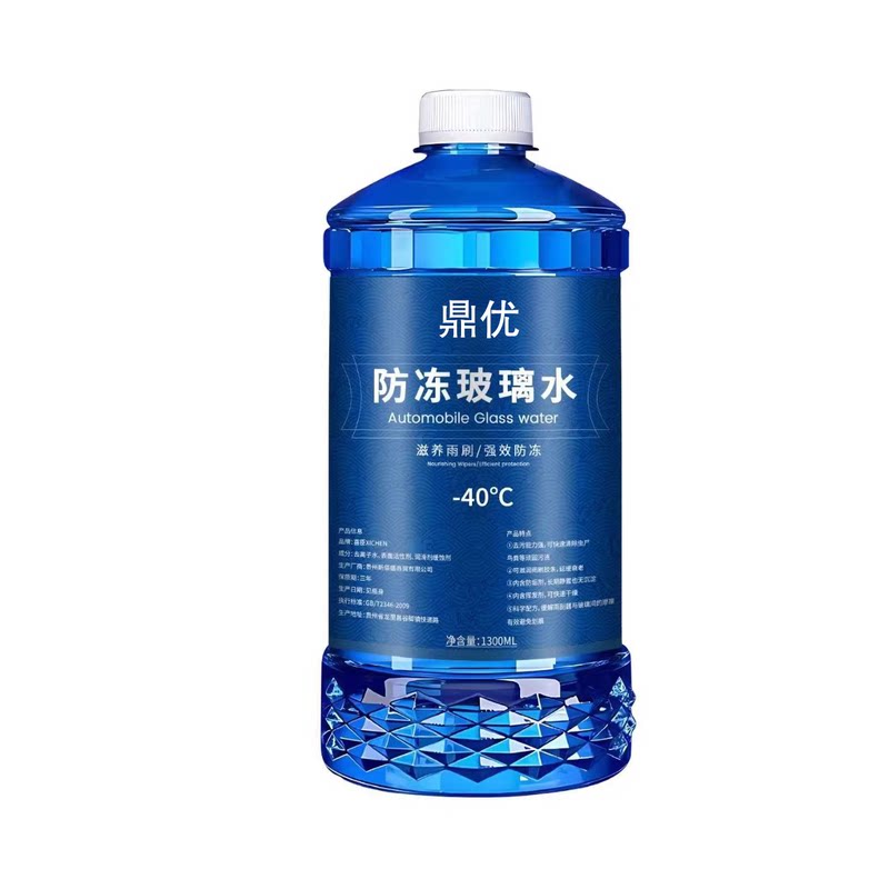 冬季防冻玻璃水零下40度四季通用型整箱汽车去污北方去油膜虫胶