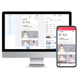 货宝宝手机电脑商贸批发进销存erp订货微商城仓库出入库财务对账扫码销售开单打单打印条码管理软件系统