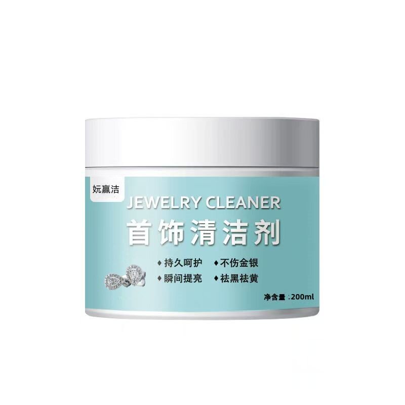 银饰品专用清洗剂洗银水不伤银