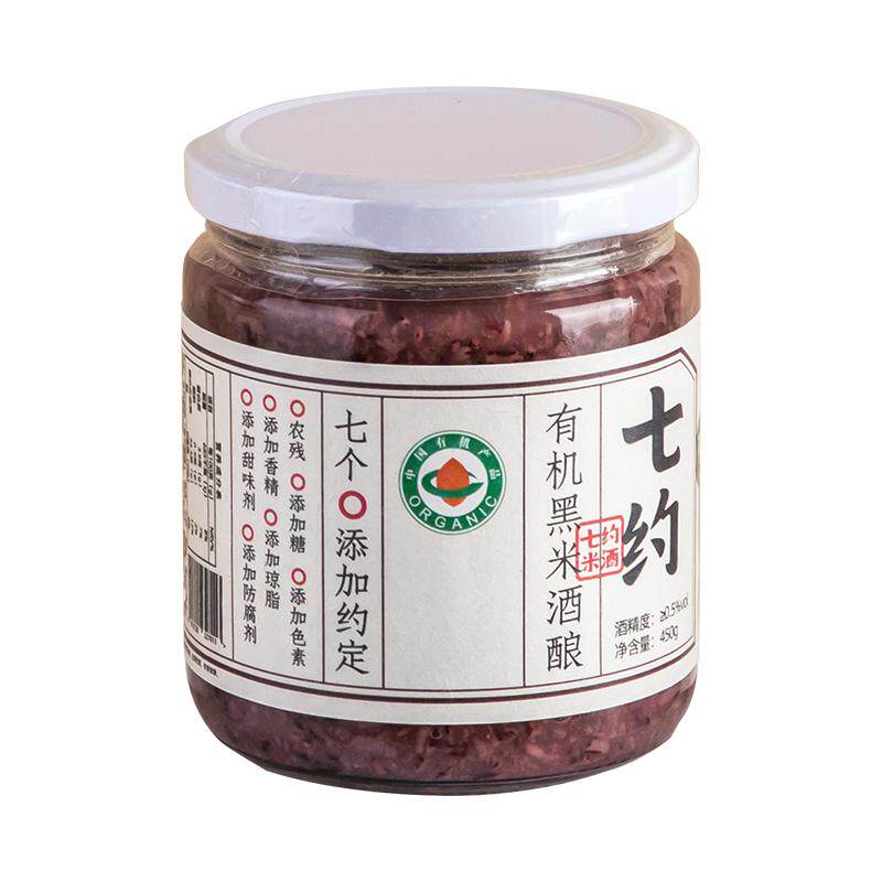 七约黑米血糯米无添加