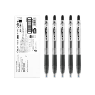 【自营】PILOT/百乐中性笔juice果汁笔0.5黑色中性按动式蓝黑色红色速干水笔大容量高颜值学生考试刷题专用笔