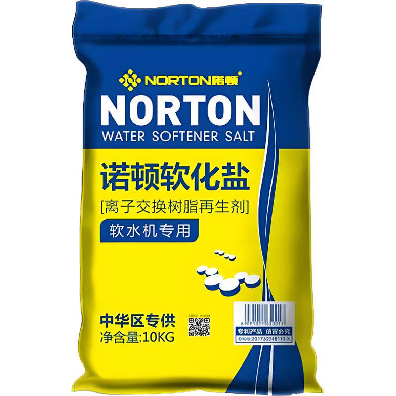 诺顿软水盐10kg软水机专用盐怡口医疗中央净水树脂软化通用洗碗盐