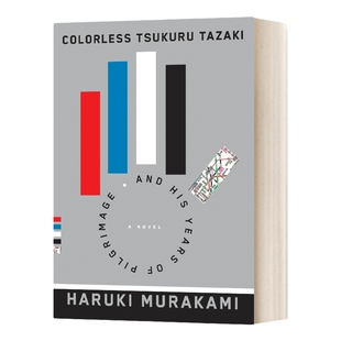 英文原版 Colorless Tsukuru Tazaki and His Years of Pilgrimage 没有色彩的多崎作和他的巡礼之年 村上春树 英文版 进口英语书