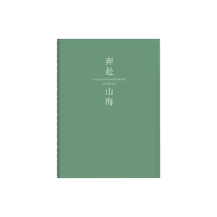 A4笔记本子2026年新款简约ins风初高中生专用软面抄记事本b5加厚车线练习作业本大学生考研缝线本横线厚本子