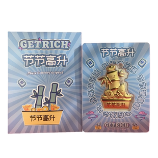 足金999马上发财财神创意红包有钱花好柿伴手礼新年生日节日礼物