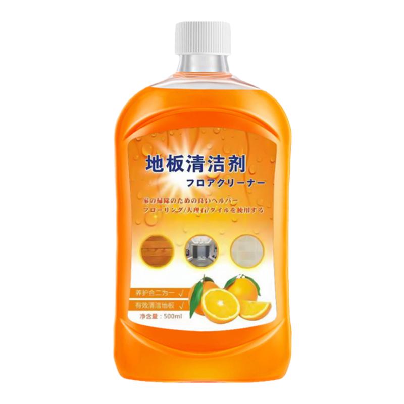 家居日用品清洁工具生活