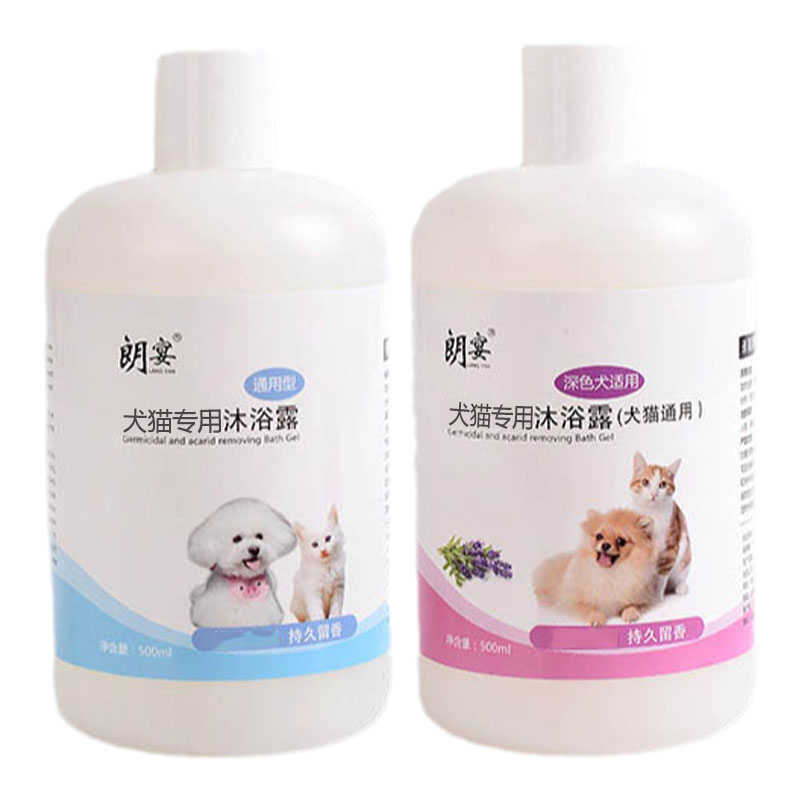 犬猫浴液泰迪金毛宠物香波沐浴露