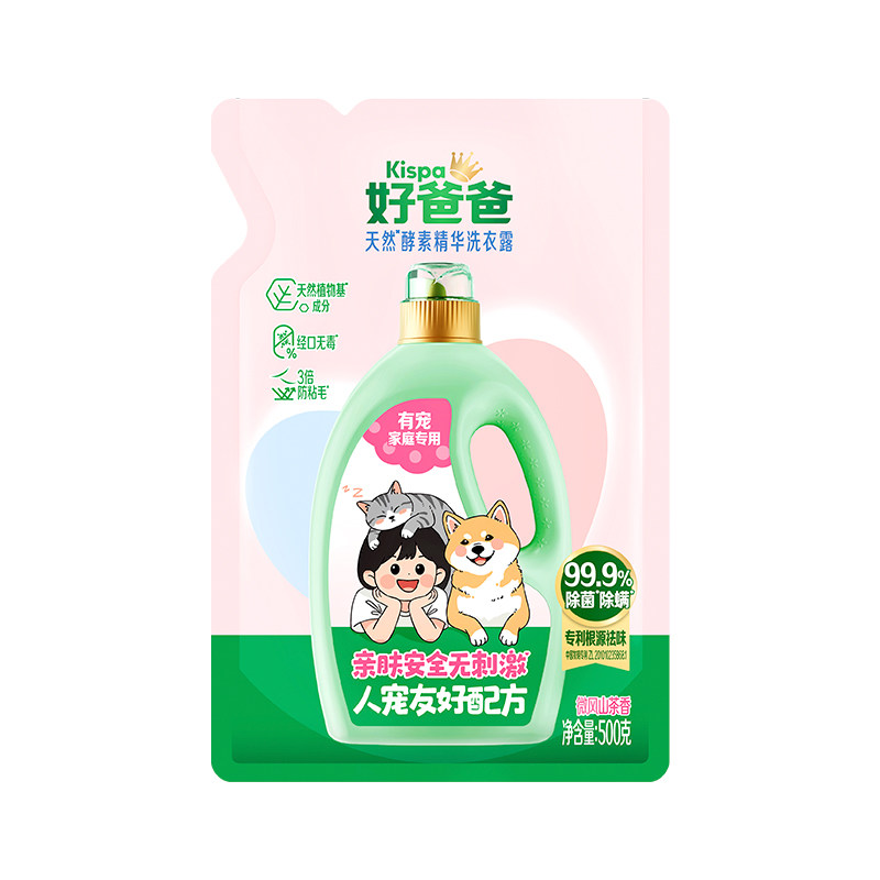 立白好爸爸洗衣液除菌除螨