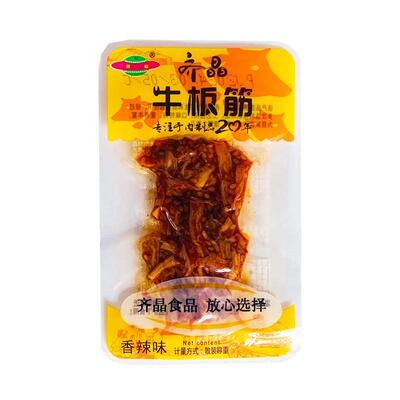 齐晶牛板筋独立小包散装湖南特产休闲食品辣条零食小吃香辣牛肉干