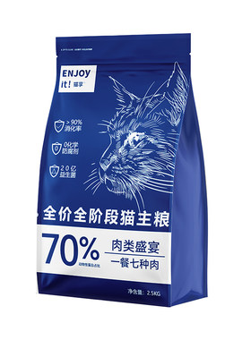 猫享全价全阶段鱼肉鸡肉鲜肉猫粮