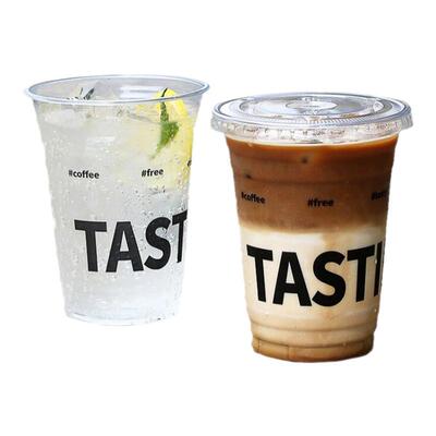 一次性奶茶杯咖啡杯PTE杯冷饮杯柠檬茶杯果茶杯外卖杯LOGO定制