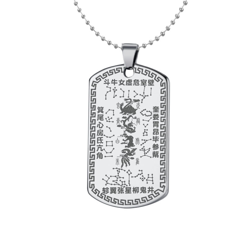 二十八星宿吊坠青龙朱雀白虎项链