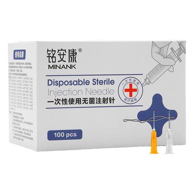 医用一次性无菌注射器针头