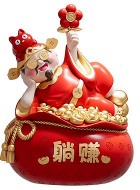 躺赚财神爷存钱罐开业摆件