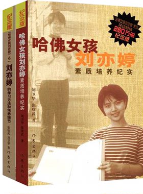 社会情感学习:教师如何做师生才幸福+学生是如何学习的:从学习科学到高效教学+一图胜千言每位教师都应掌握的35种思维工具教师用书