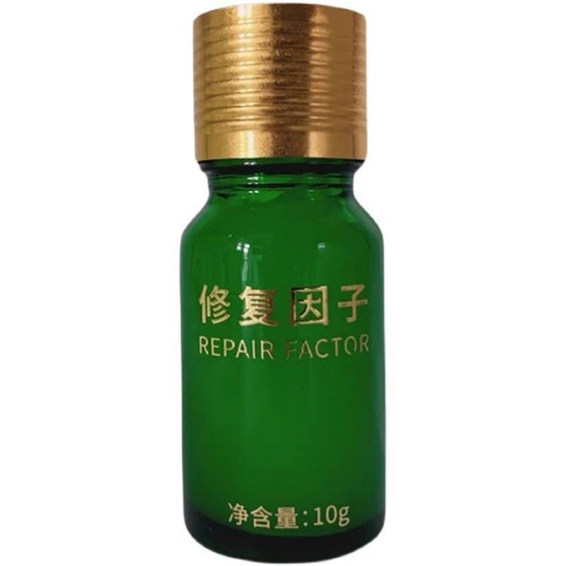 修复因子点痣后修复液防疤膏点斑去志后修护素冰晶精华