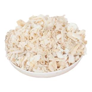 仓鼠垫料金丝熊的木屑小仓鼠专用锯末大刨花无尘除臭四季通用用品