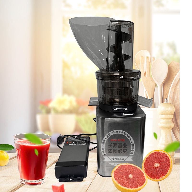麦可酷可配电池原汁机榨汁机商用全自动大口径快速渣汁分离果汁机