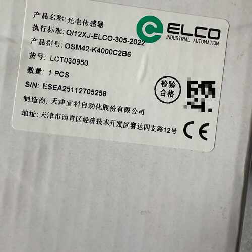 议价ELCO光电传感器 OSM42-K4000C2B6