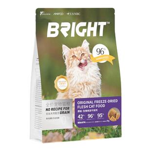 布兰德全价猫粮成猫全阶段养肉营养配方无谷生骨肉冻干猫粮5kg
