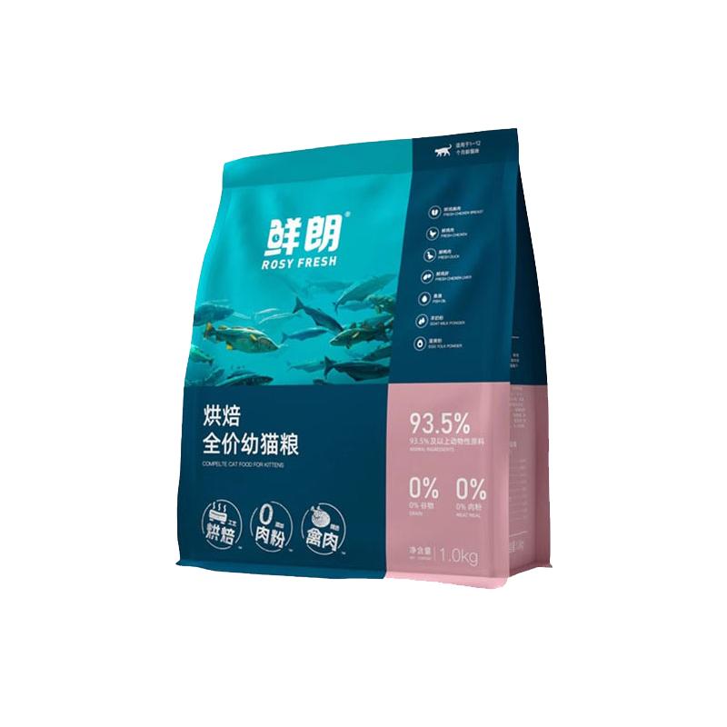 鲜朗低温烘焙猫粮无谷鲜肉配方