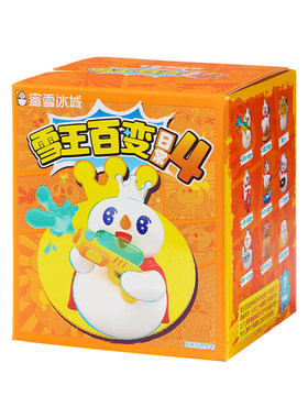蜜雪冰城雪王百变日常4盲盒手办可爱摆件送人生日收藏教师节礼物