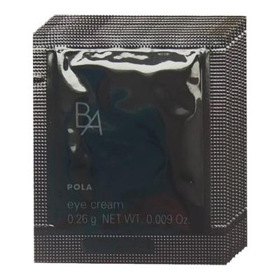 速发日本本土pola宝丽小样眼霜