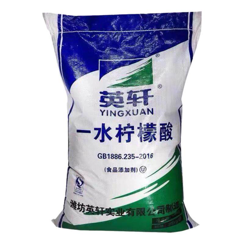 食品级山东英轩柠檬酸一水柠檬酸除垢剂清洗剂太阳能25kg快递包邮