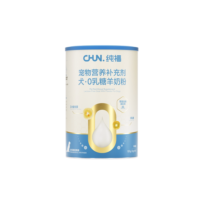 纯福狗狗羊奶粉0乳糖易吸收