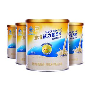 【拍享礼盒】雅培益力佳SR营养辅助降血糖含蛋白质粉400g*4