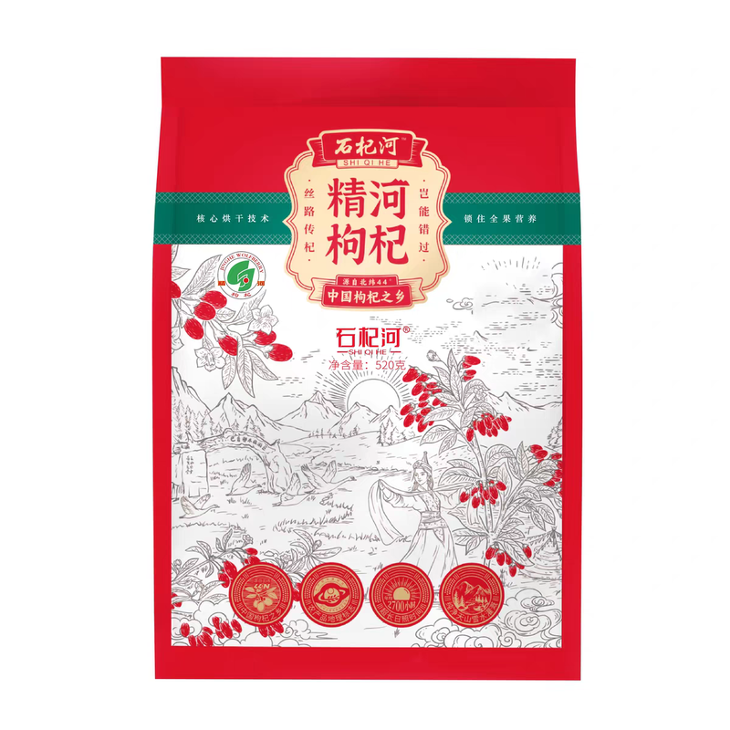新疆精河锁鲜红枸杞特级装干果